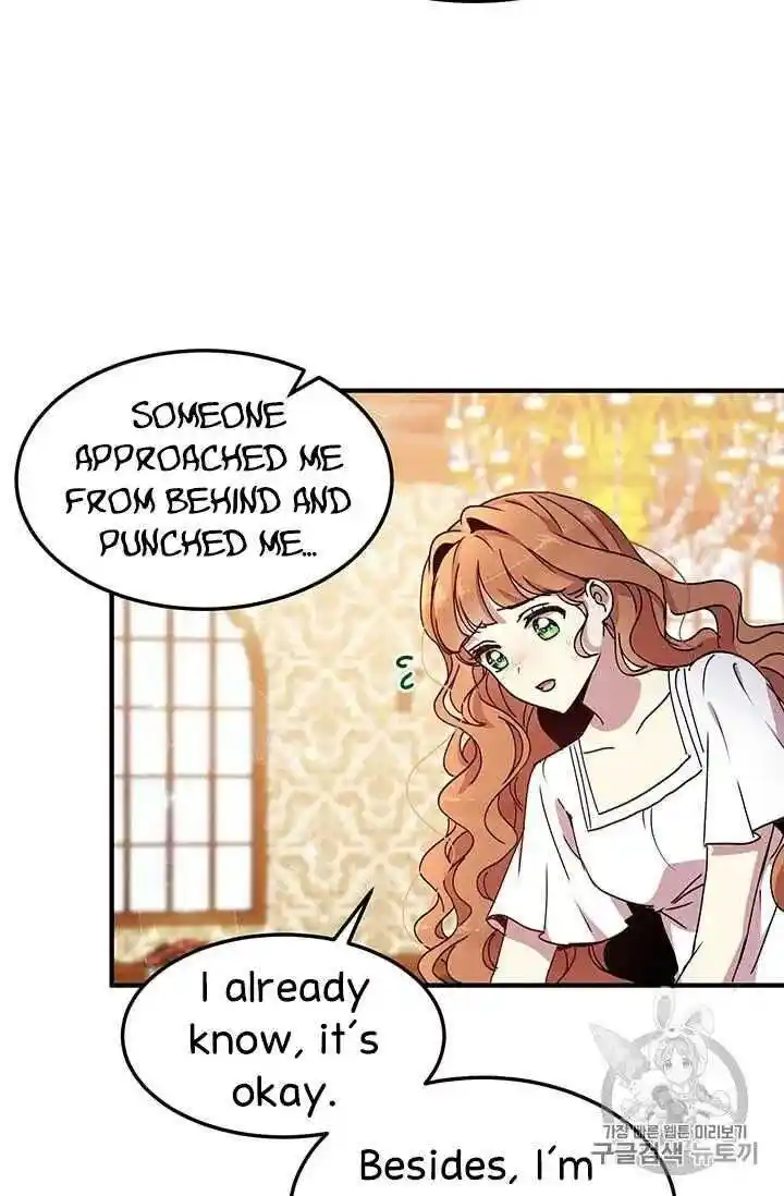 What’s Wrong With You, Duke? Chapter 71