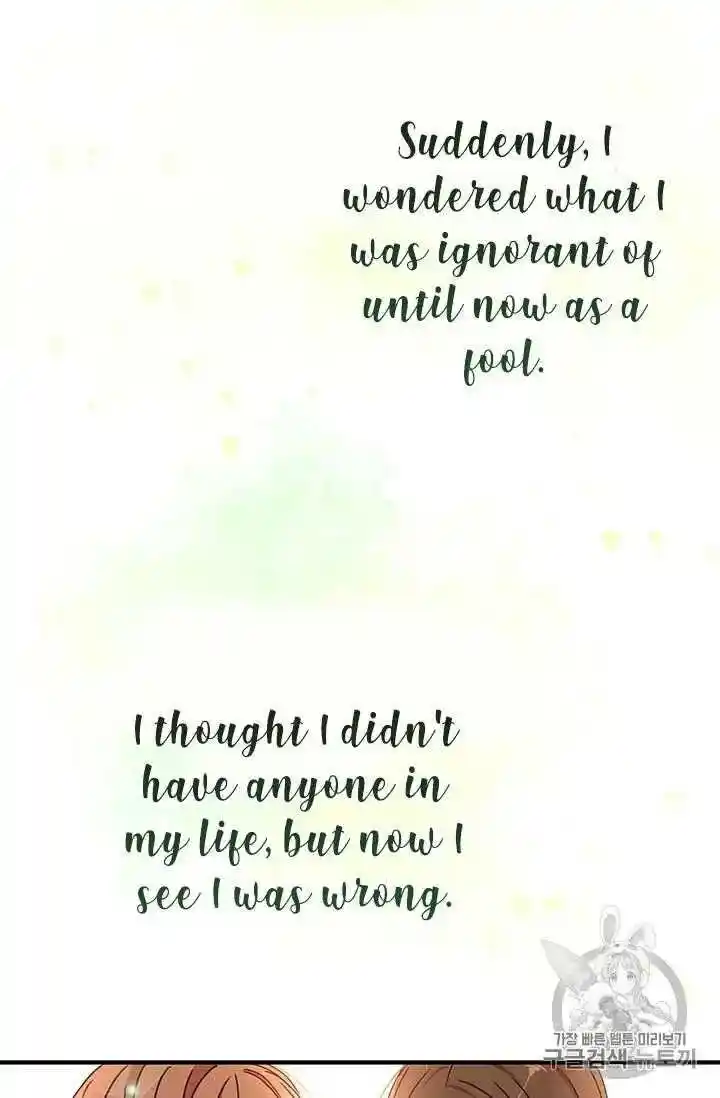 What’s Wrong With You, Duke? Chapter 71