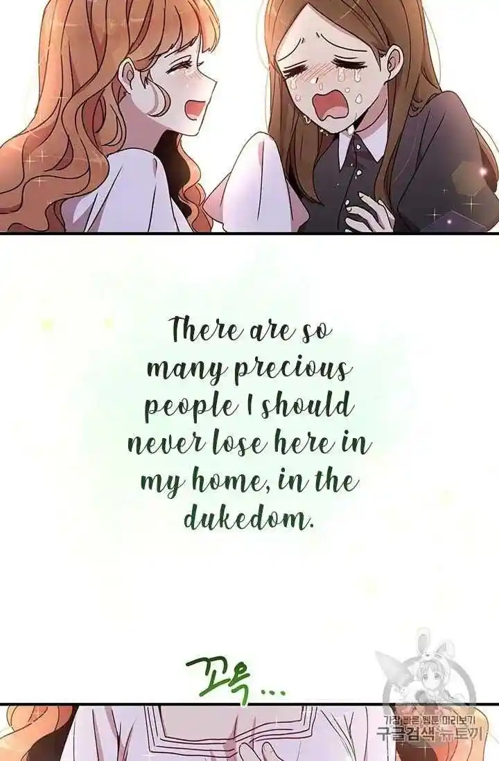 What’s Wrong With You, Duke? Chapter 71