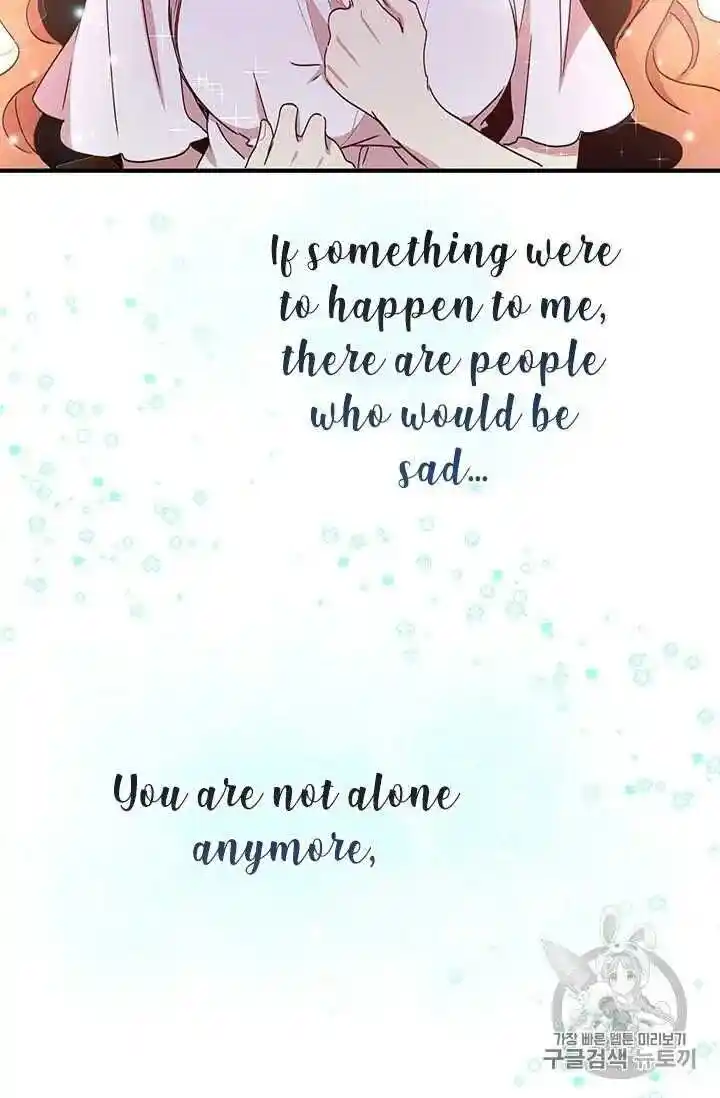 What’s Wrong With You, Duke? Chapter 71