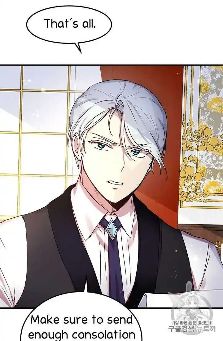 What’s Wrong With You, Duke? Chapter 71