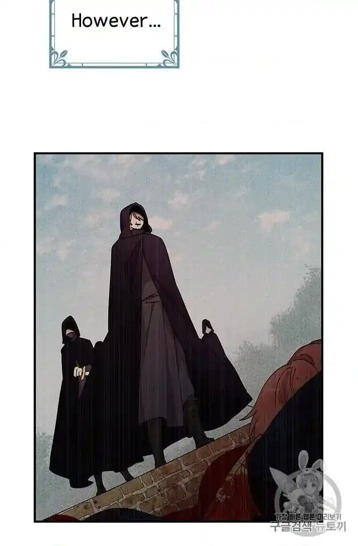 What’s Wrong With You, Duke? Chapter 71