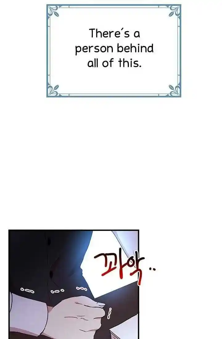 What’s Wrong With You, Duke? Chapter 71