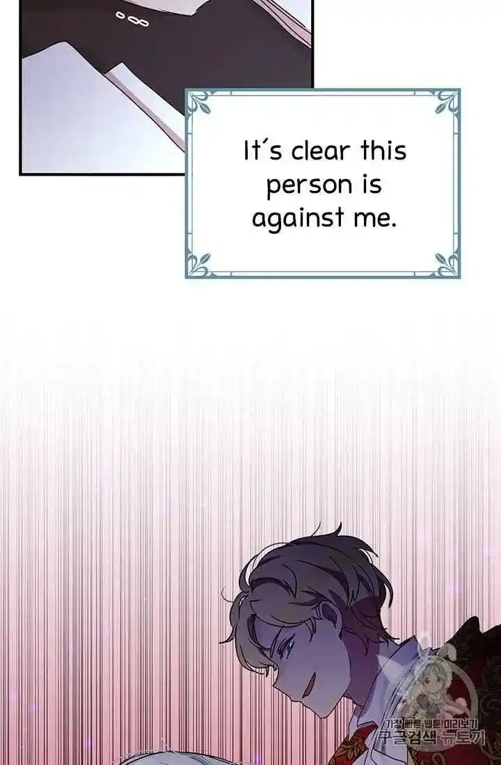 What’s Wrong With You, Duke? Chapter 71