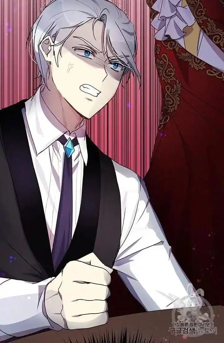 What’s Wrong With You, Duke? Chapter 71