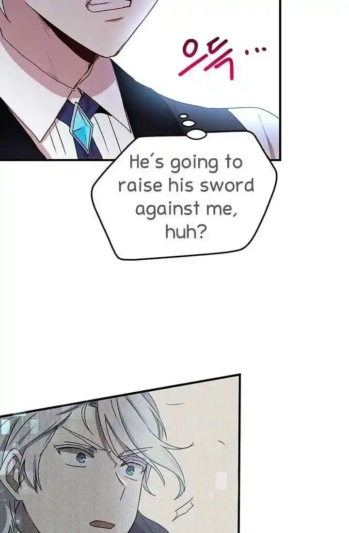 What’s Wrong With You, Duke? Chapter 71