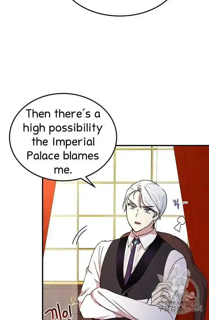 What’s Wrong With You, Duke? Chapter 71
