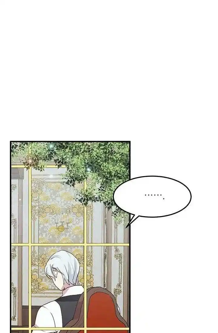 What’s Wrong With You, Duke? Chapter 71