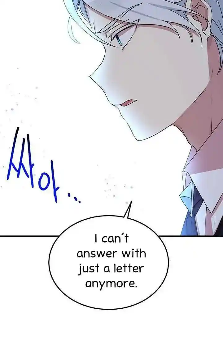 What’s Wrong With You, Duke? Chapter 71