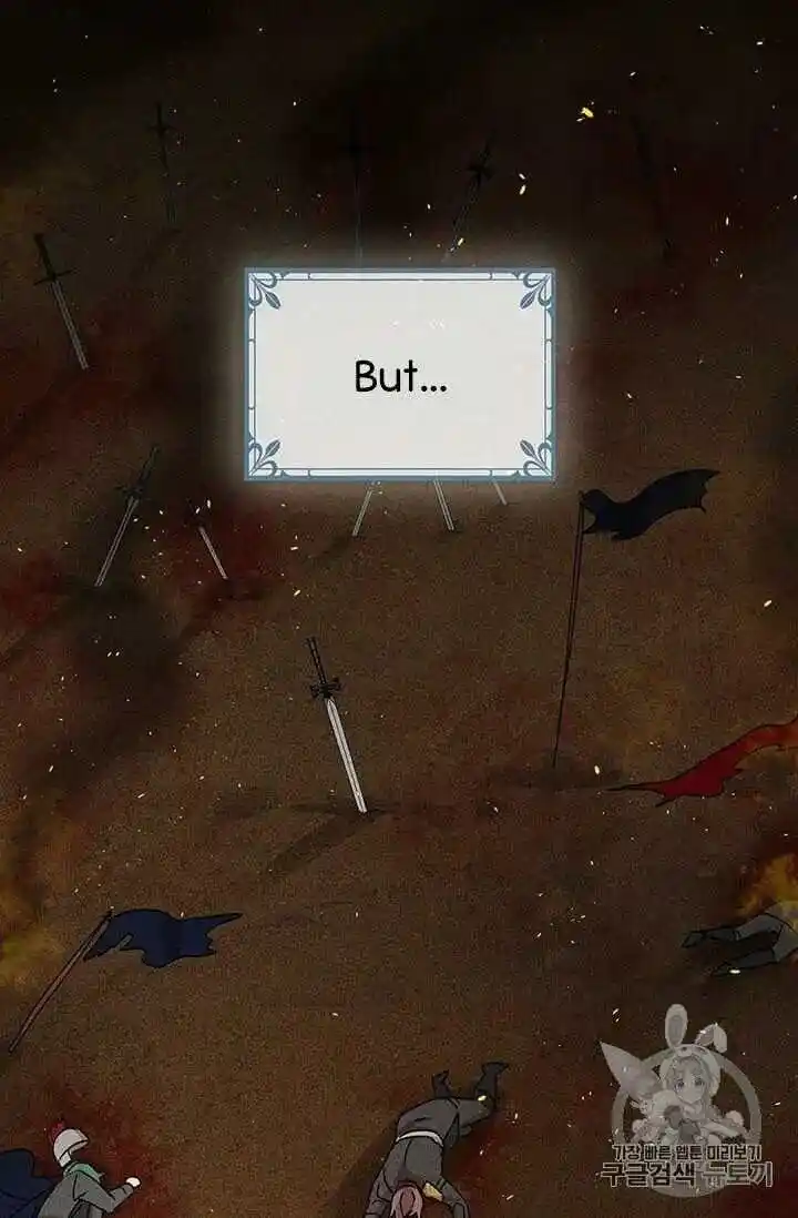 What’s Wrong With You, Duke? Chapter 71