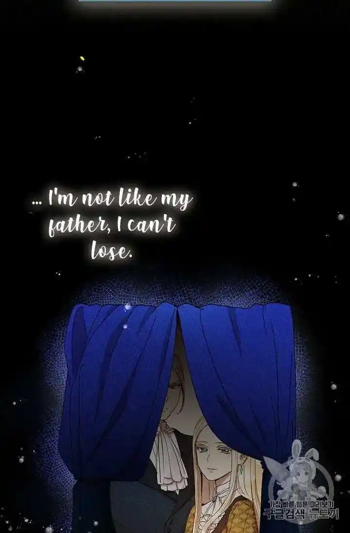 What’s Wrong With You, Duke? Chapter 71