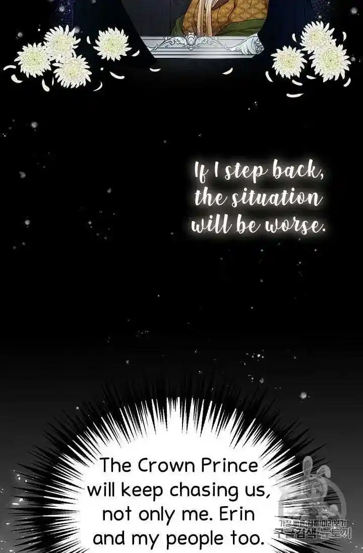 What’s Wrong With You, Duke? Chapter 71