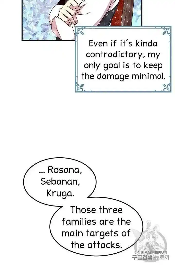 What’s Wrong With You, Duke? Chapter 71