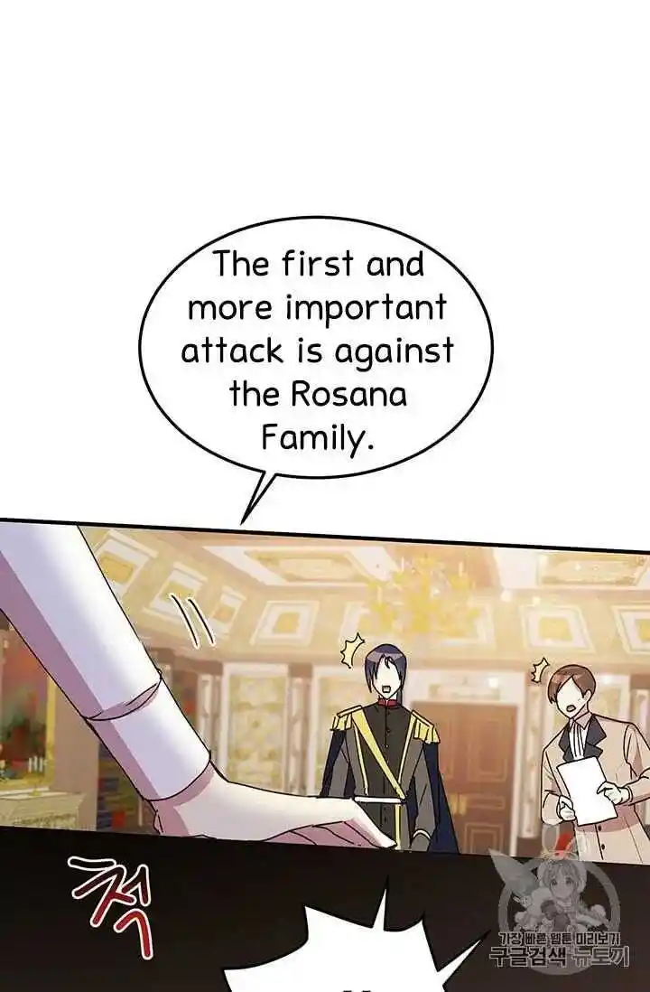 What’s Wrong With You, Duke? Chapter 71