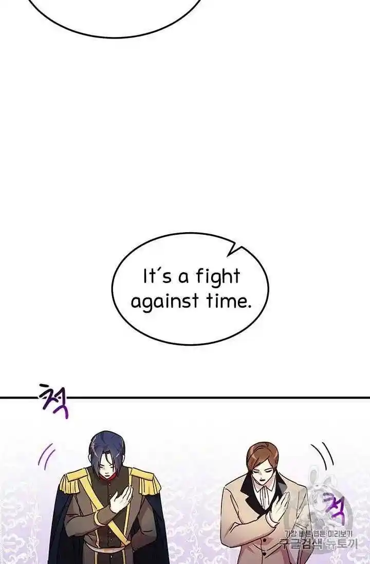 What’s Wrong With You, Duke? Chapter 71