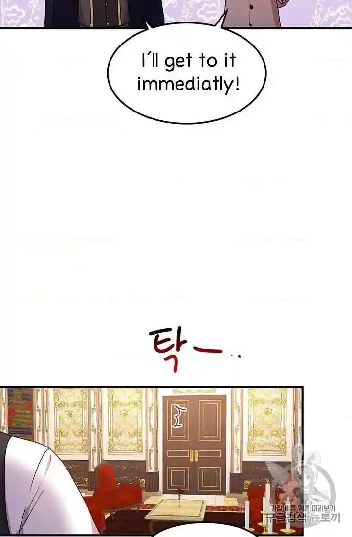 What’s Wrong With You, Duke? Chapter 71