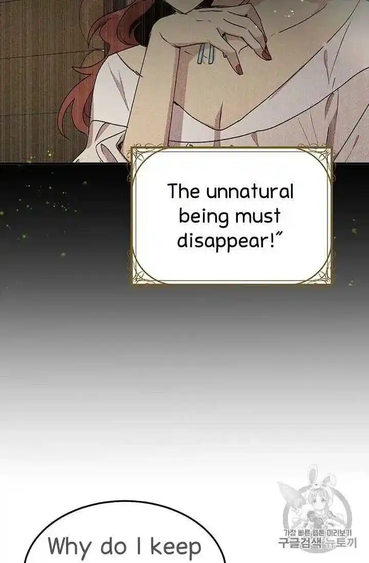 What’s Wrong With You, Duke? Chapter 71