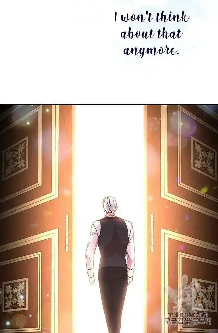 What’s Wrong With You, Duke? Chapter 71