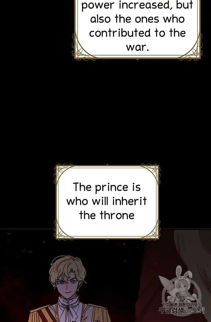 What’s Wrong With You, Duke? Chapter 72