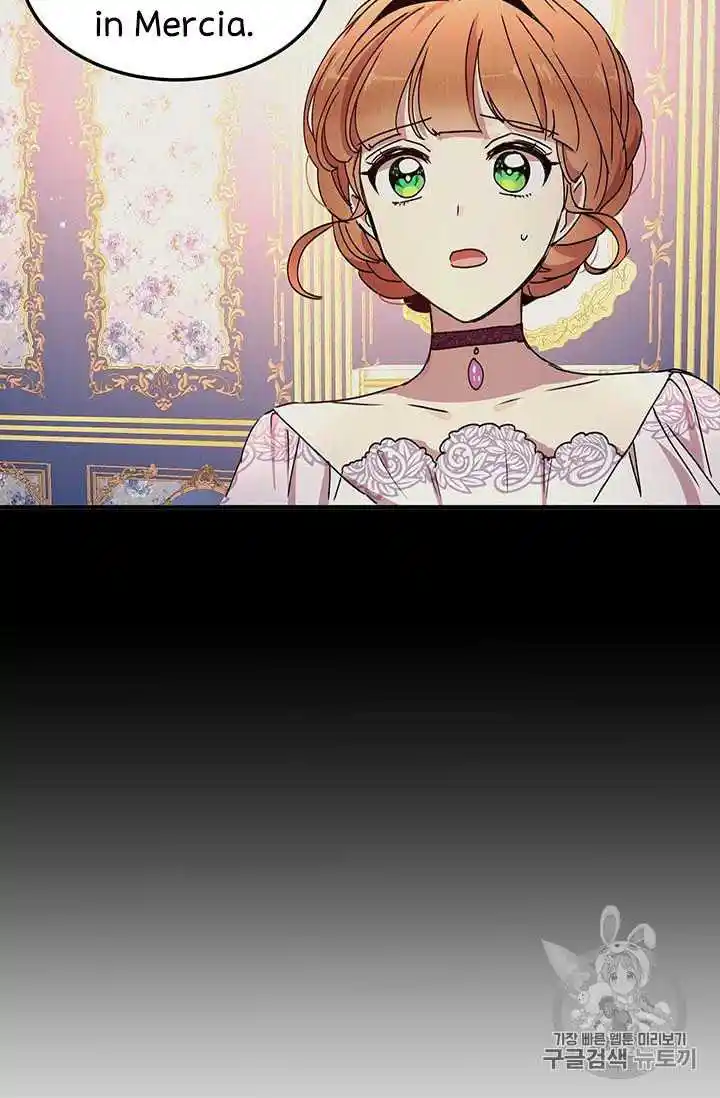 What’s Wrong With You, Duke? Chapter 72