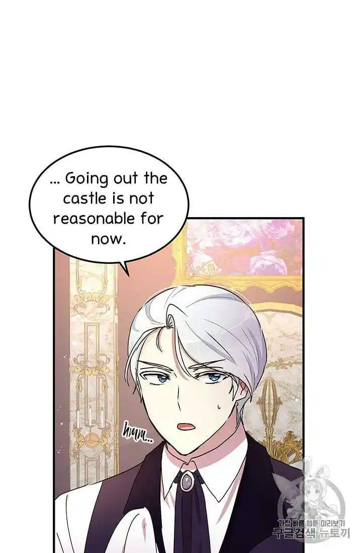 What’s Wrong With You, Duke? Chapter 72