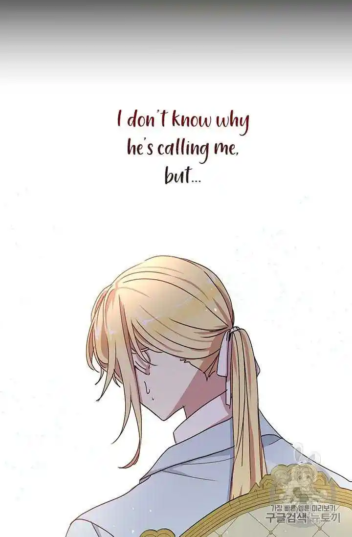 What’s Wrong With You, Duke? Chapter 73