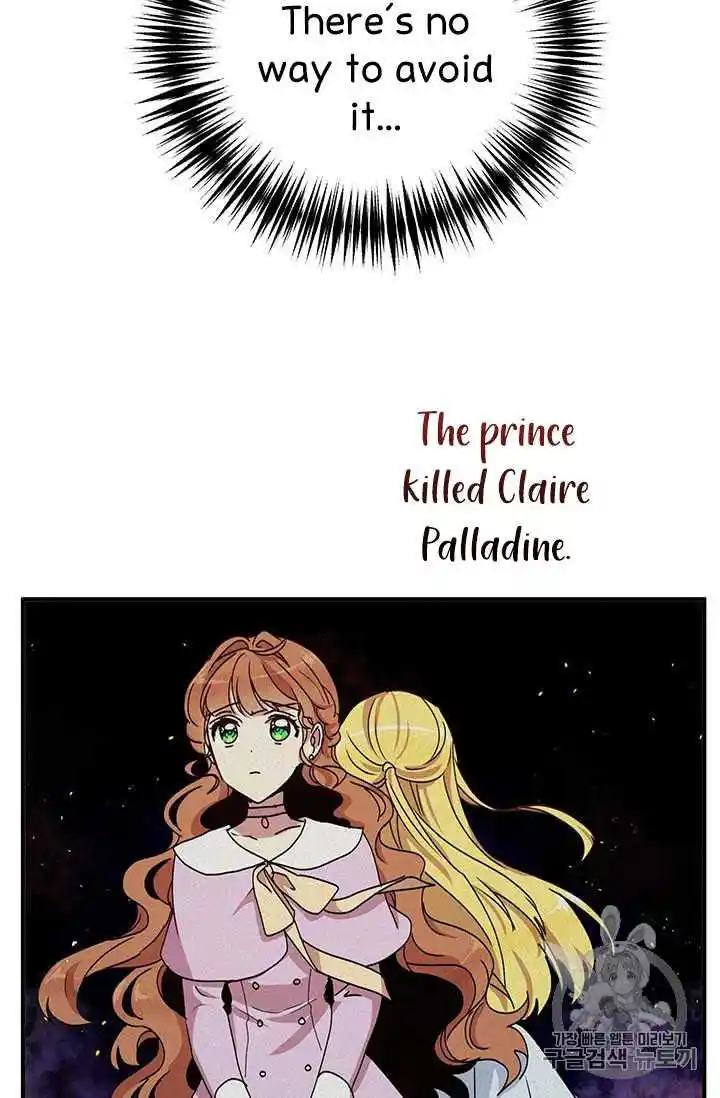 What’s Wrong With You, Duke? Chapter 73