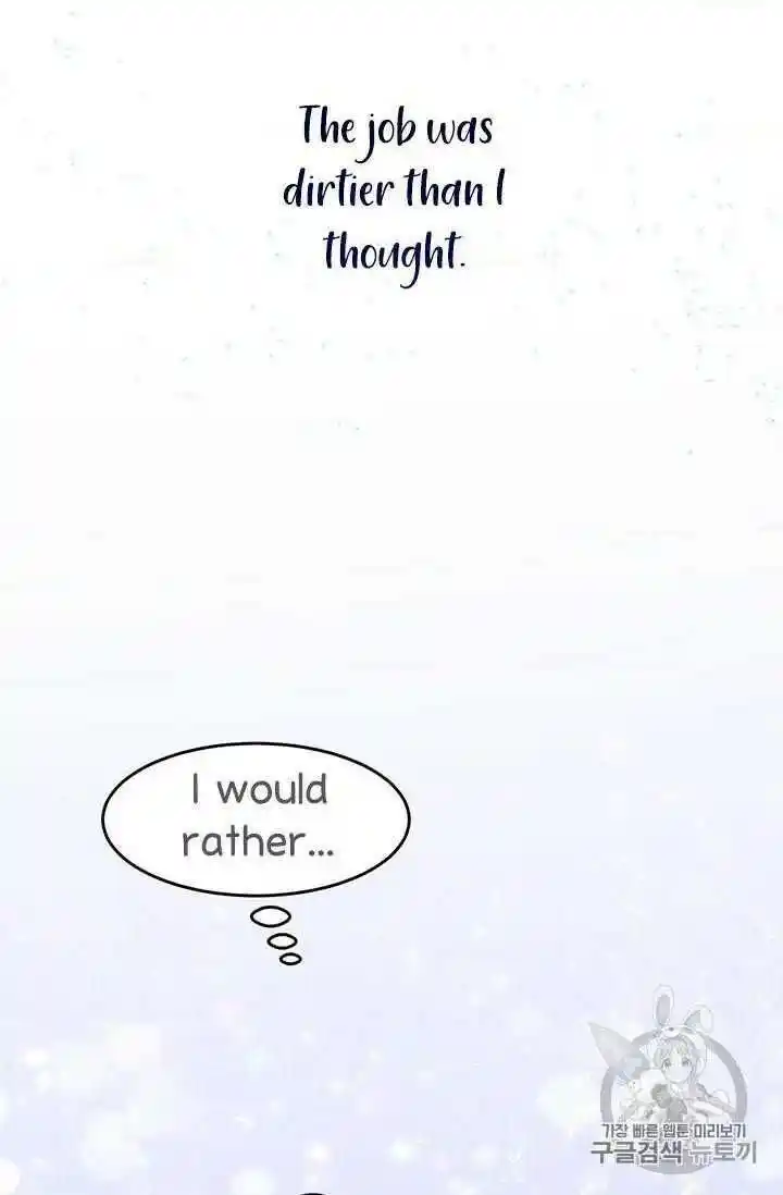 What’s Wrong With You, Duke? Chapter 73