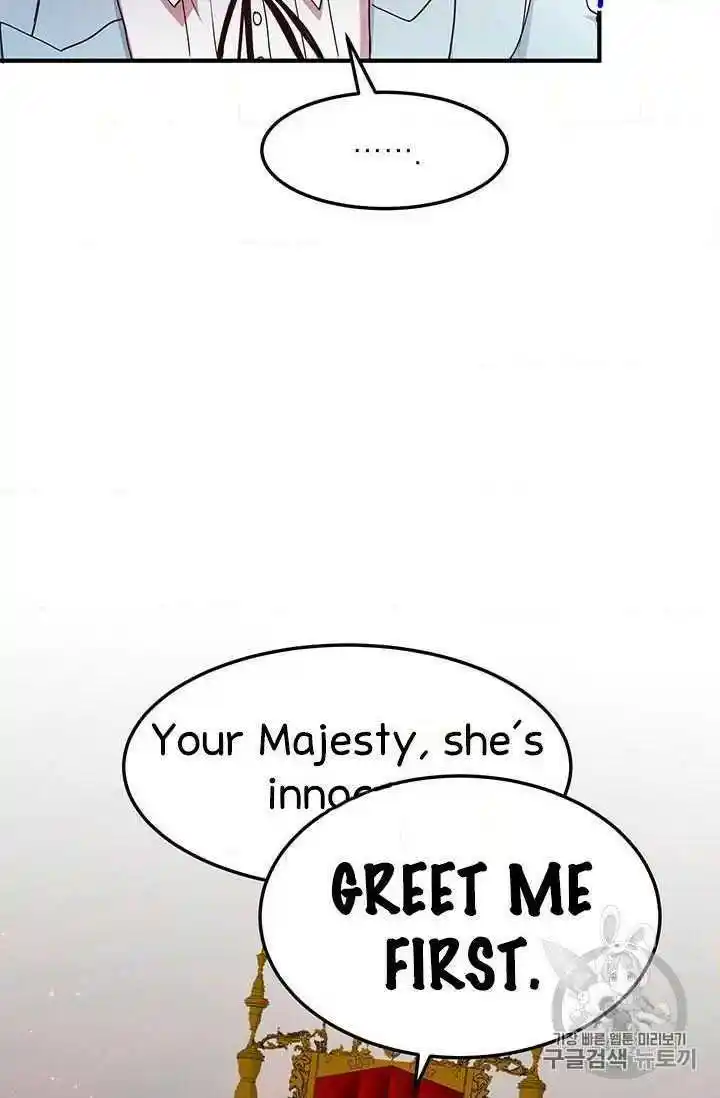 What’s Wrong With You, Duke? Chapter 73