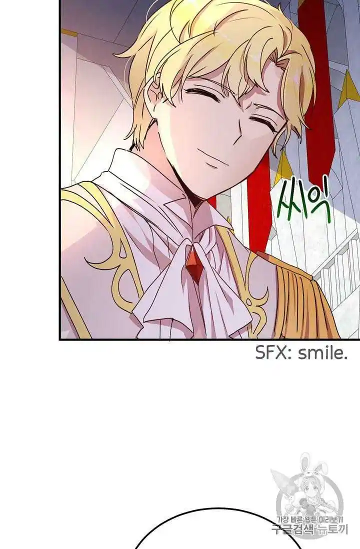 What’s Wrong With You, Duke? Chapter 73