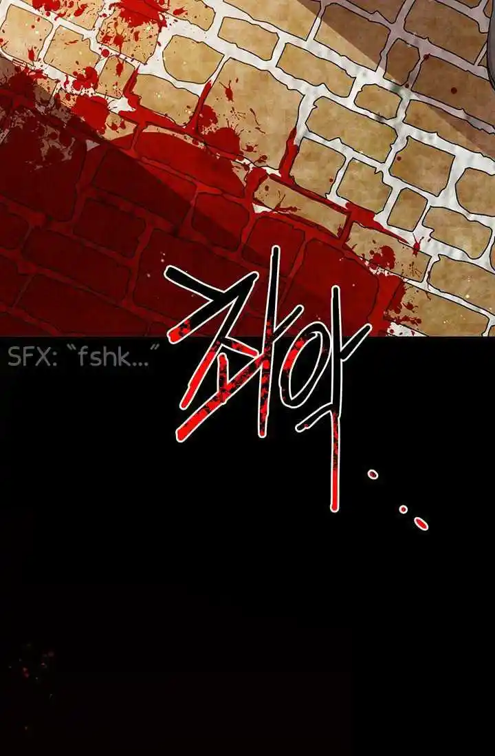 What’s Wrong With You, Duke? Chapter 73