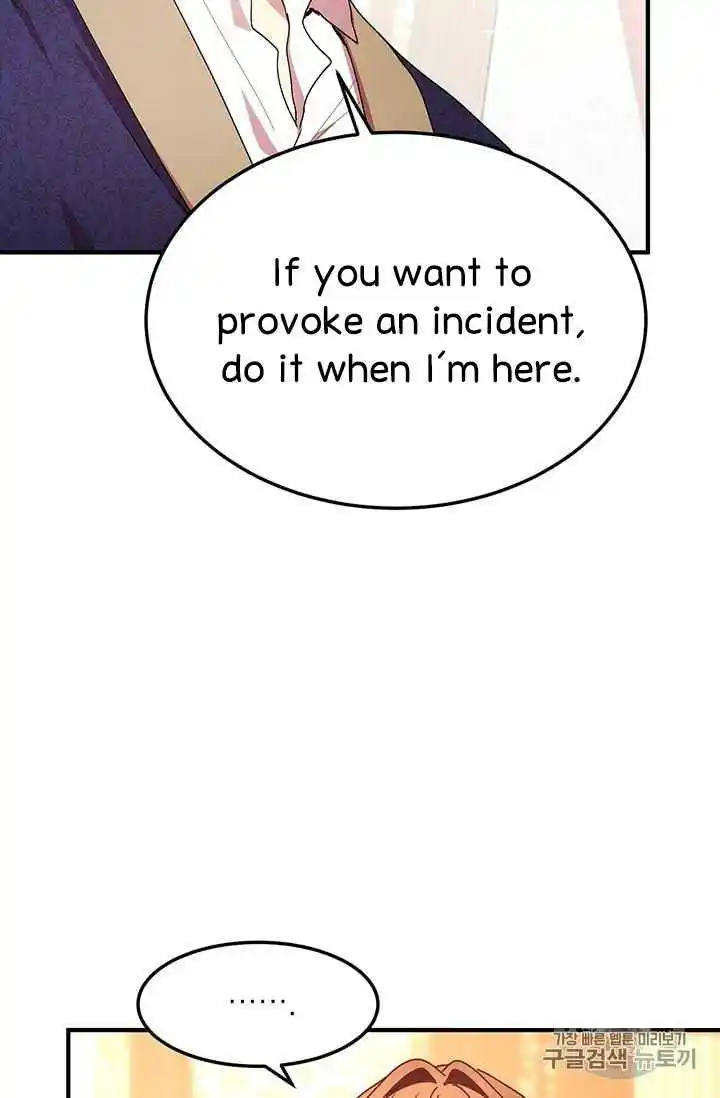 What’s Wrong With You, Duke? Chapter 74