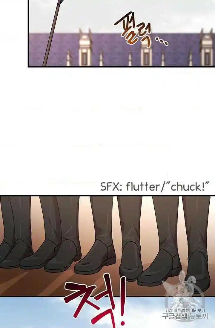 What’s Wrong With You, Duke? Chapter 74