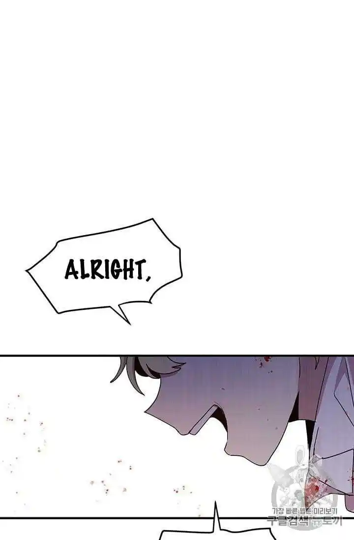 What’s Wrong With You, Duke? Chapter 74