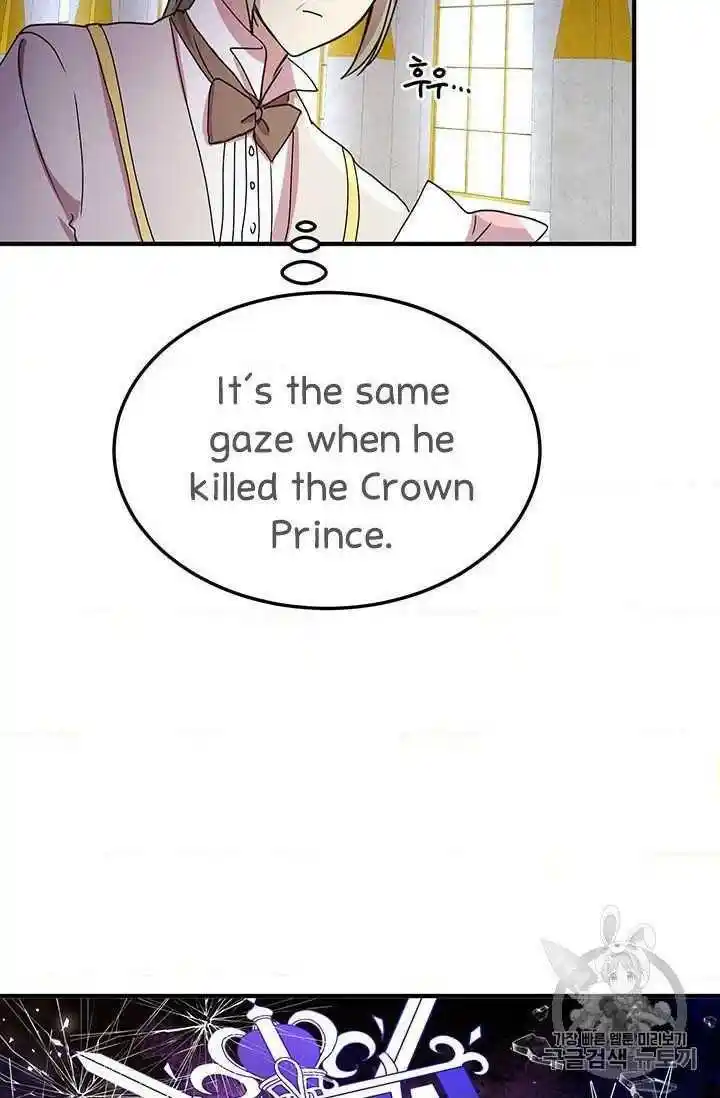 What’s Wrong With You, Duke? Chapter 74