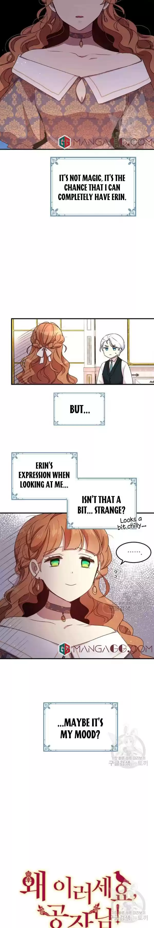 What's Wrong With You, Duke? Chapter 99