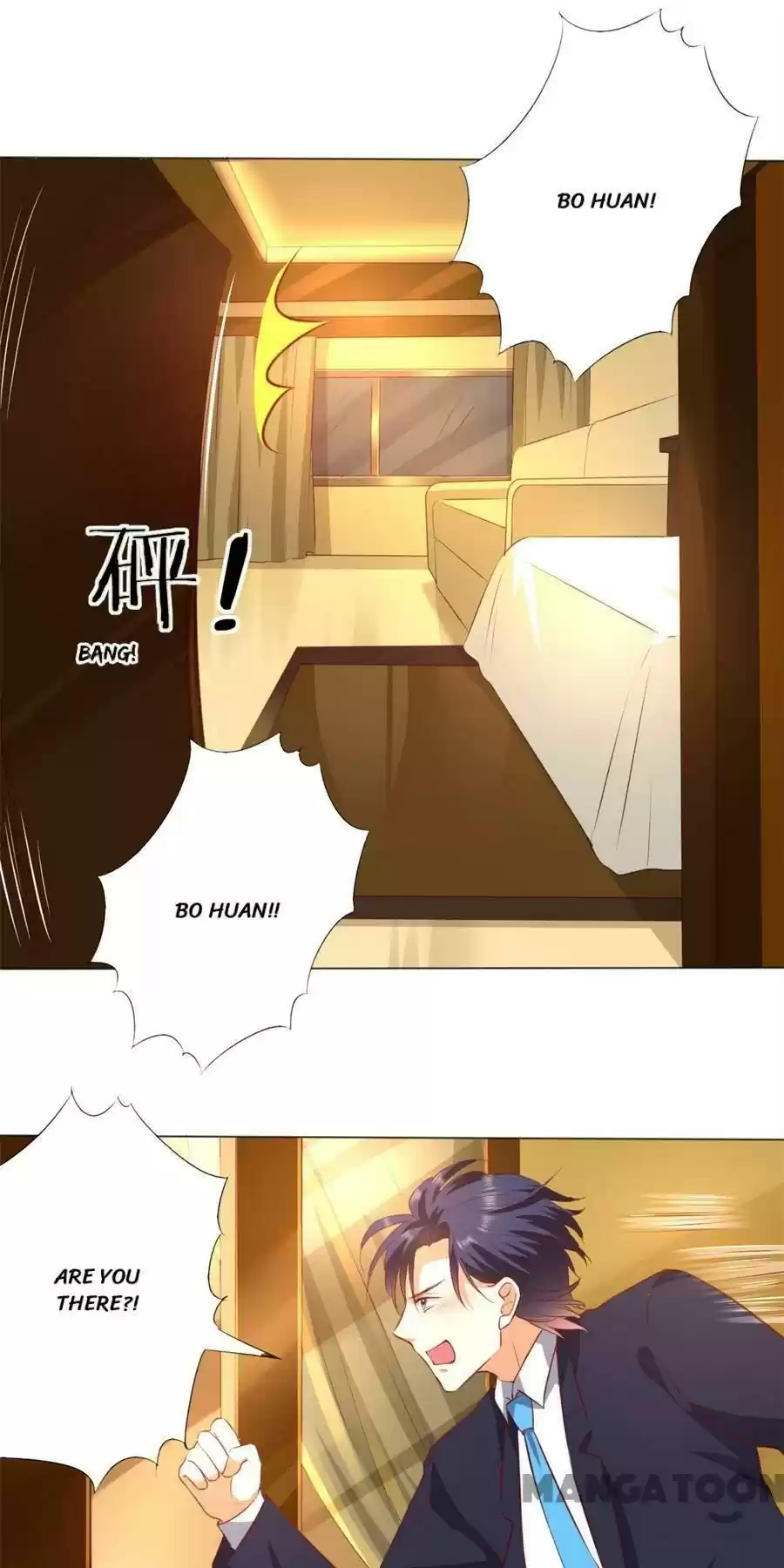 When Doctor Chu Wants Romance Chapter 244