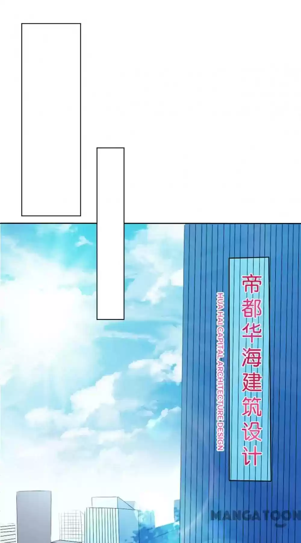 When Doctor Chu Wants Romance Episode 218