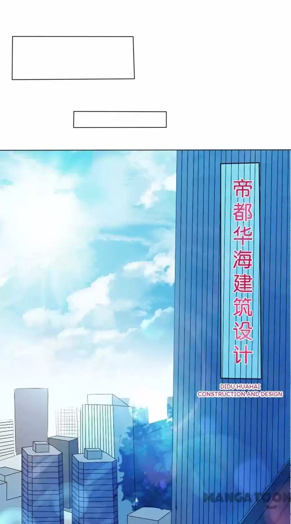 When Doctor Chu Wants Romance Episode 221