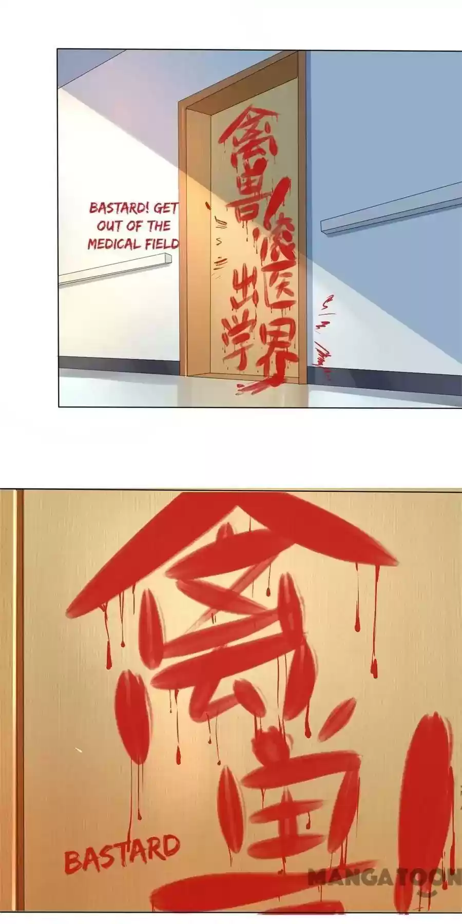 When Doctor Chu Wants Romance Episode 227