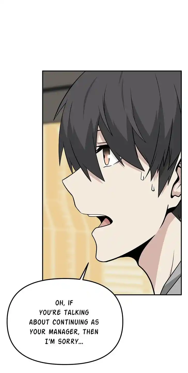 Where Are You Looking, Manager? Ch.034