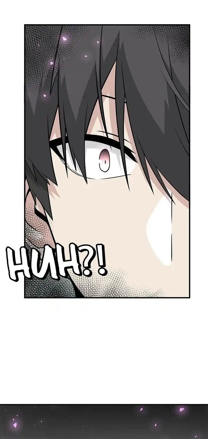 Where Are You Looking, Manager? Ch.082