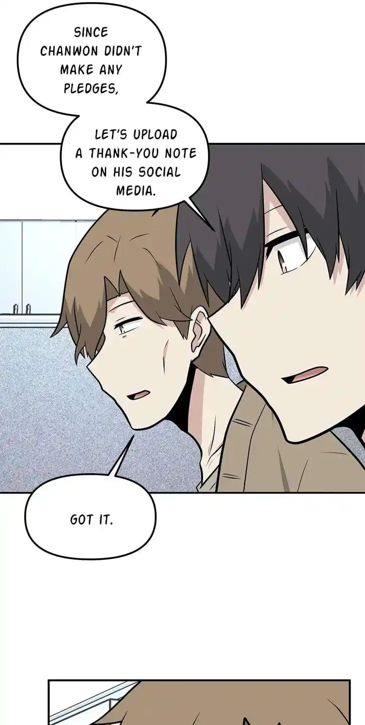 Where Are You Looking, Manager? Ch.096