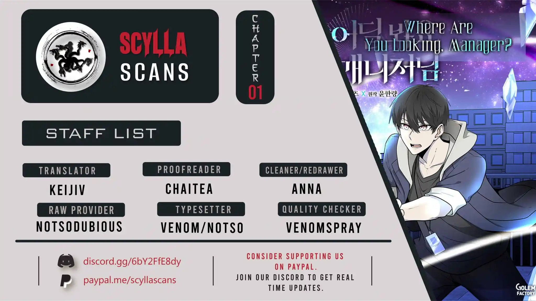 Where Are You Looking, Manager? Chapter 1