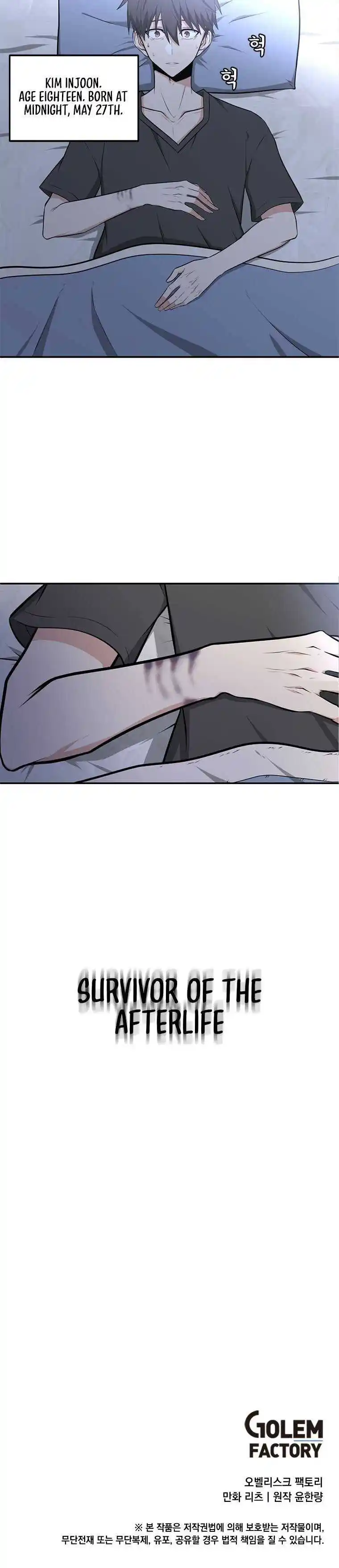 Where Are You Looking, Manager? Chapter 1