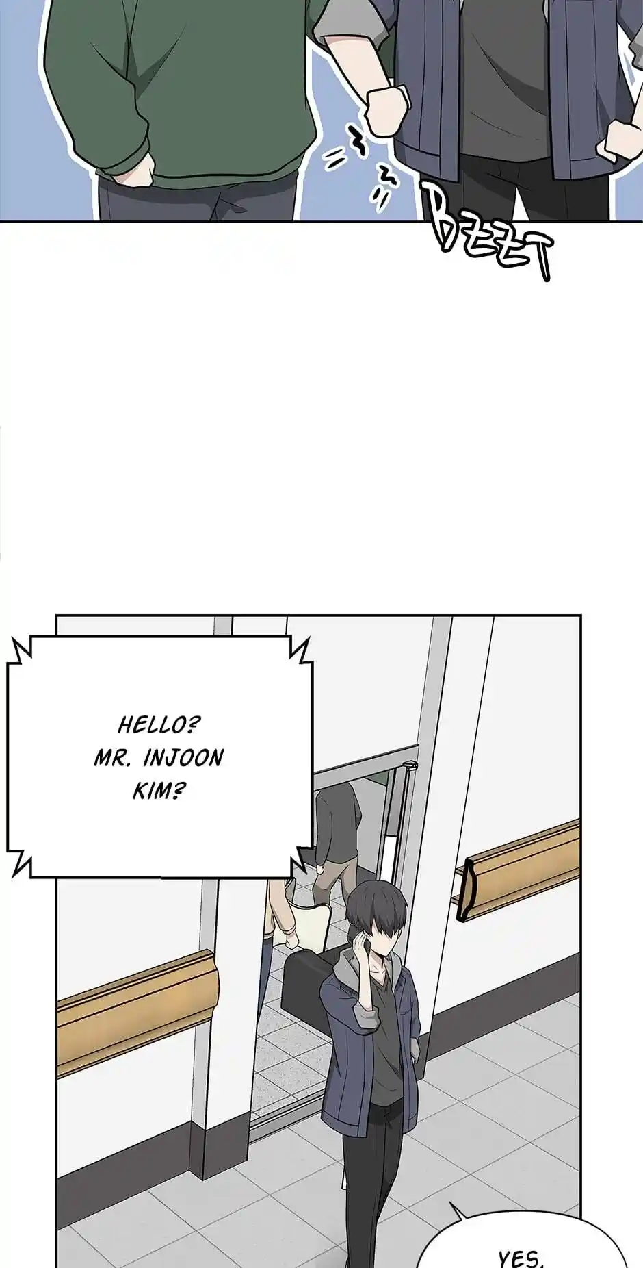 Where Are You Looking, Manager? Chapter 16