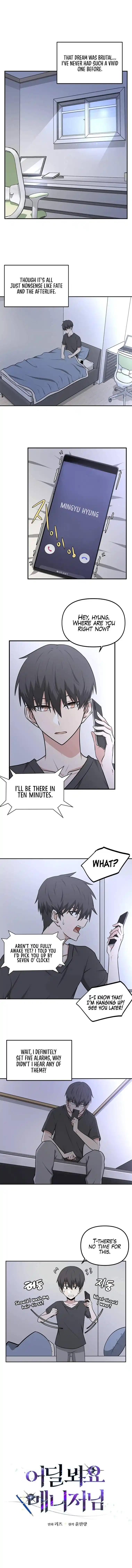 Where Are You Looking, Manager? Chapter 2