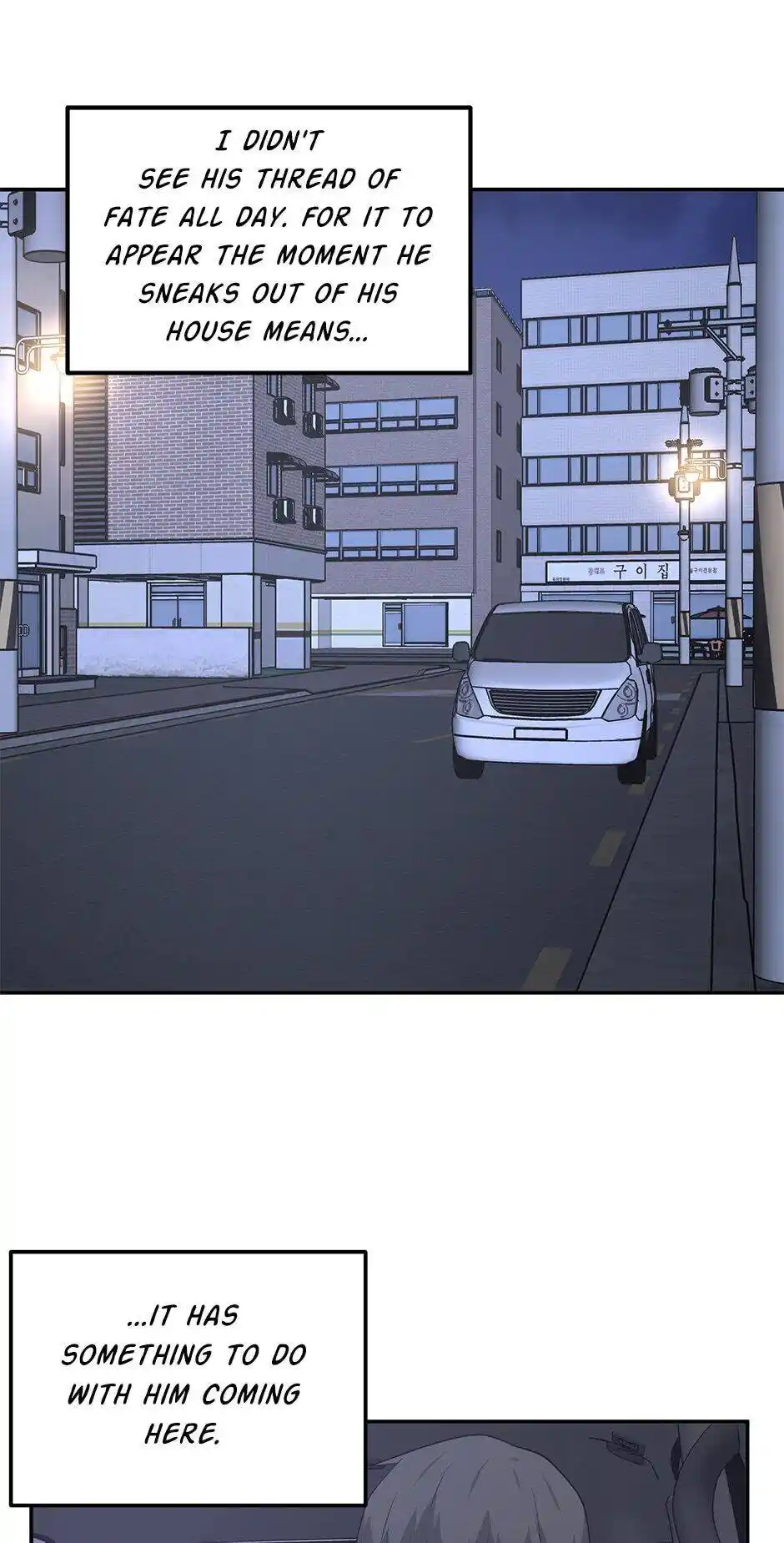 Where Are You Looking, Manager? Chapter 21