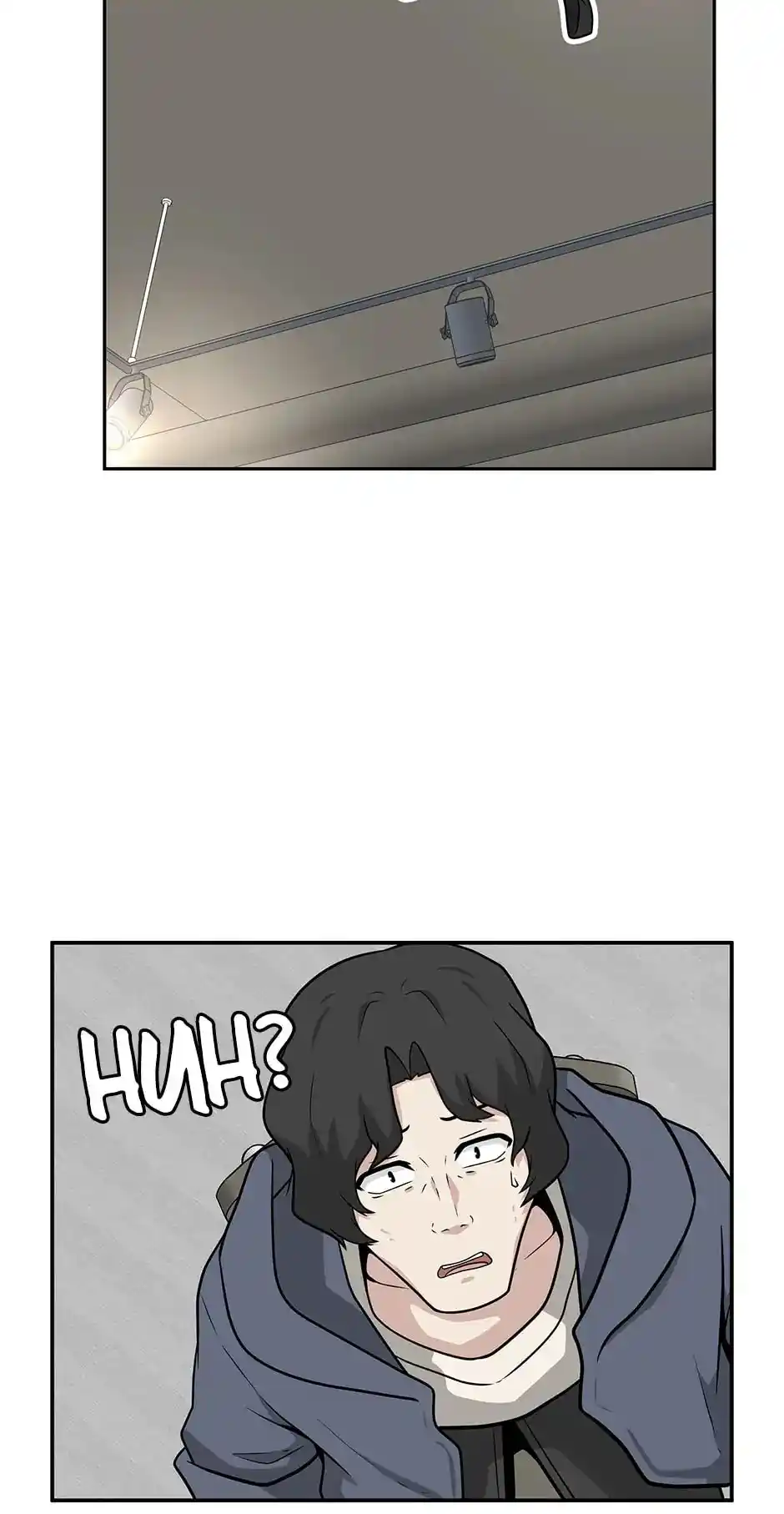 Where Are You Looking, Manager? Chapter 29