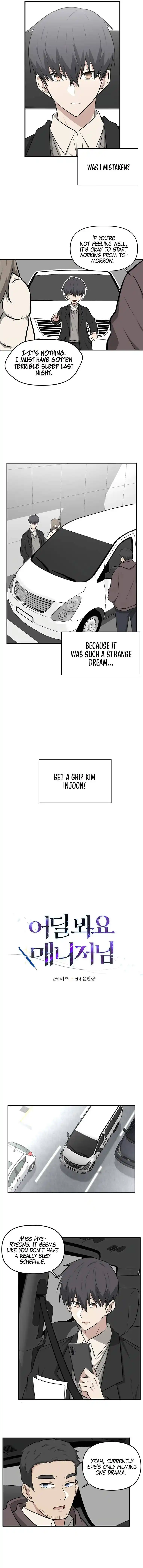 Where Are You Looking, Manager? Chapter 3